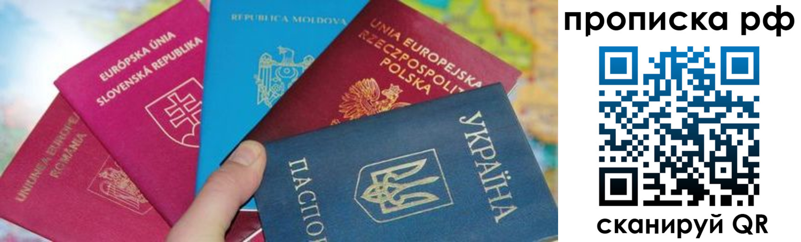 пропишу в квартире в Куртамыше