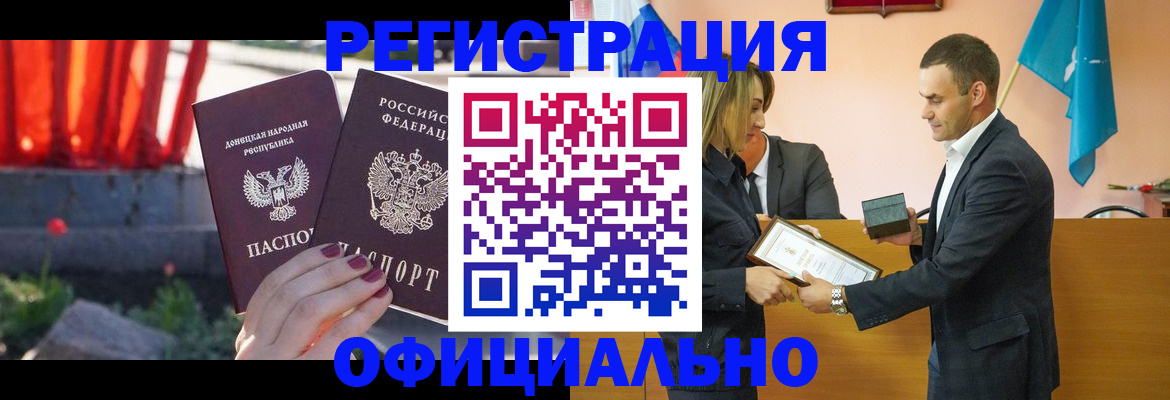 где прописаться в Куртамыше