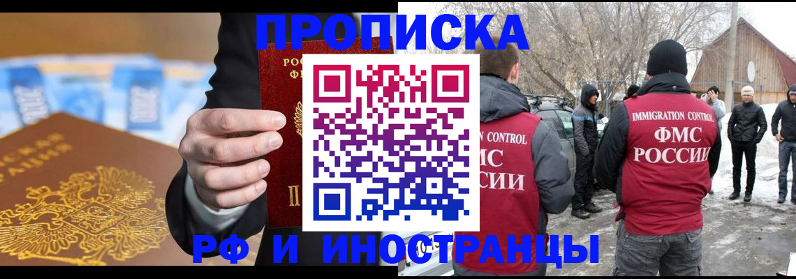 регистрация для дет. сада в Куртамыше